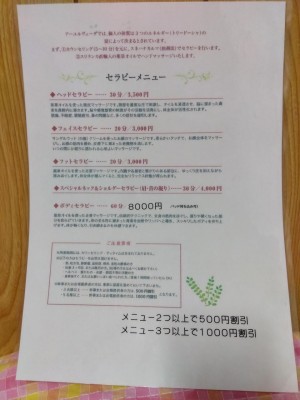 IMG_2023-03-22-18-42-12-502.jpg