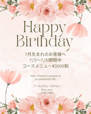 Pink_and_Green_Watercolor_Floral_Happy_Birthday_Instagram_Post_20260701_021403_0000.png